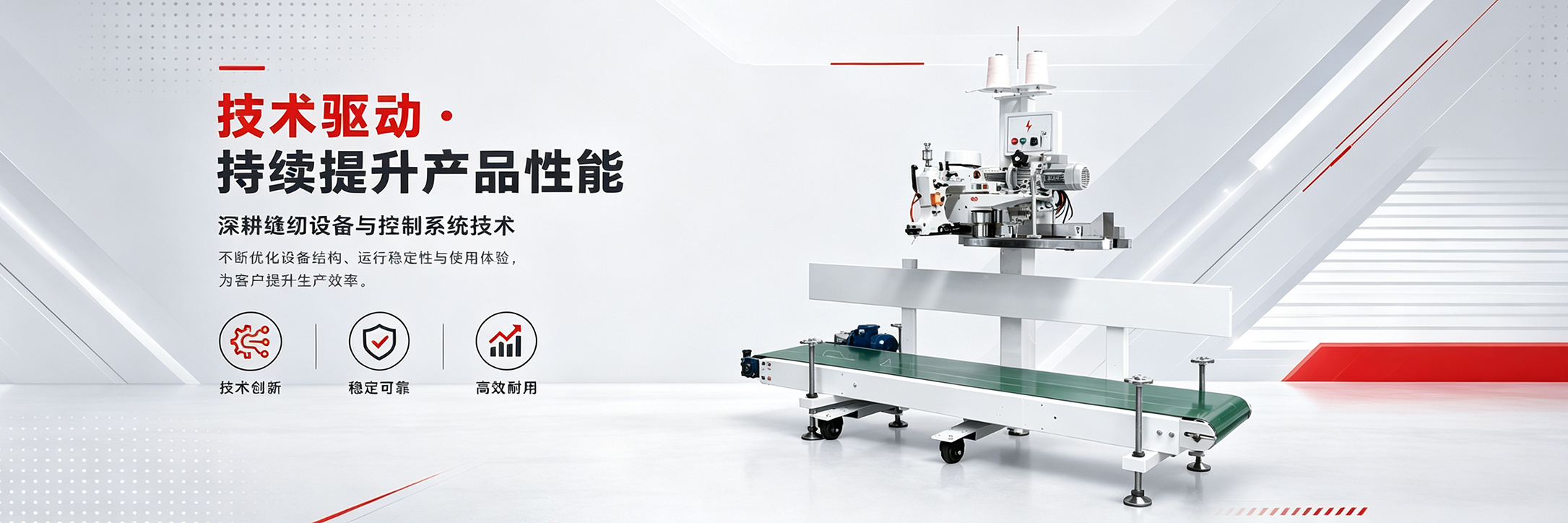 通栏图片