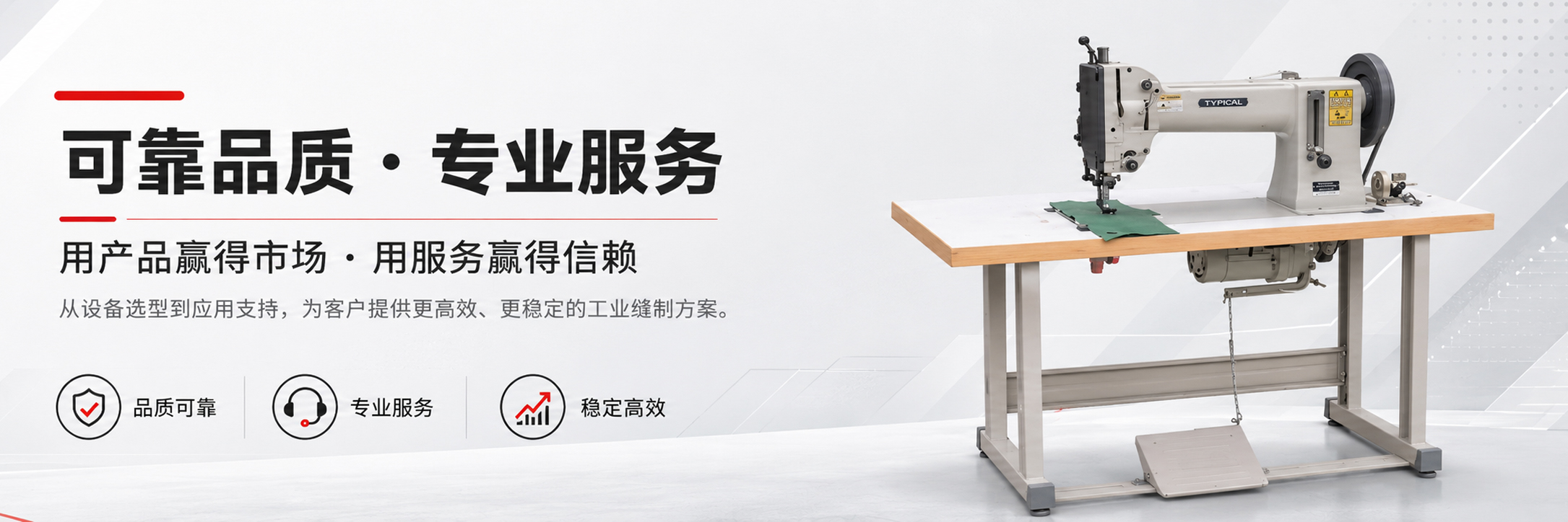 通栏图片