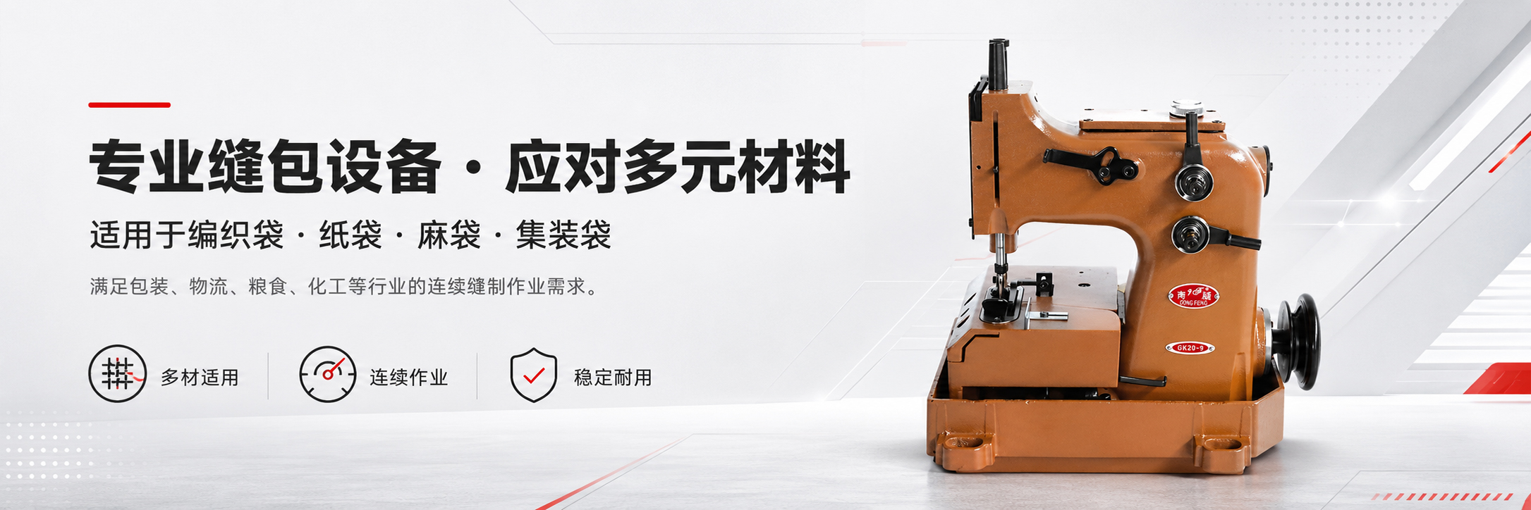 通栏图片