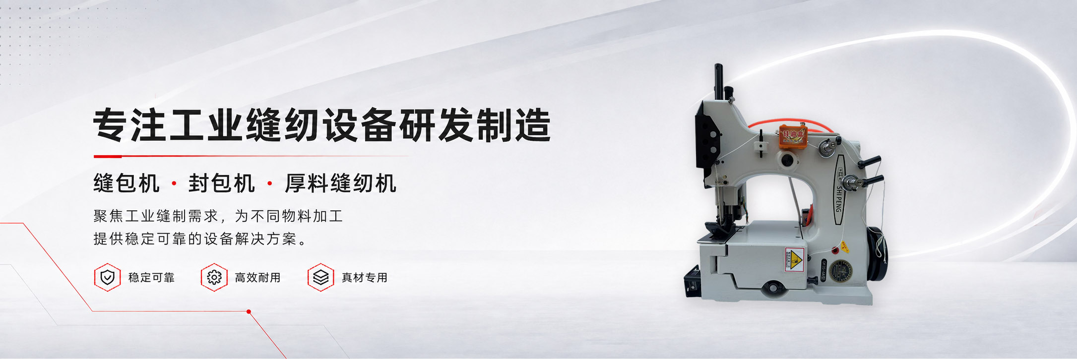 通栏图片