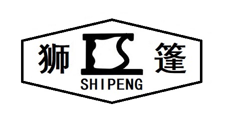 SHIPENG